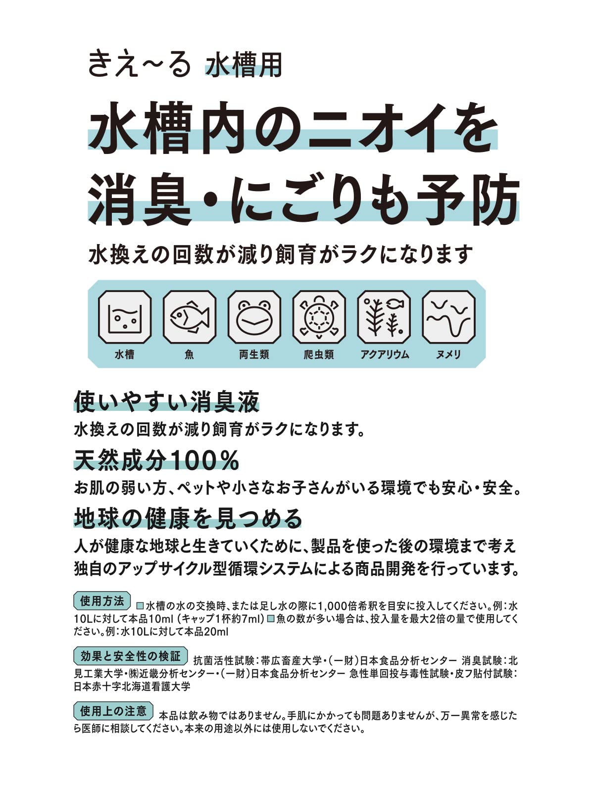 Amazon.co.jp: 環境ダイゼン 魚がいきいき 4L : ペット用品